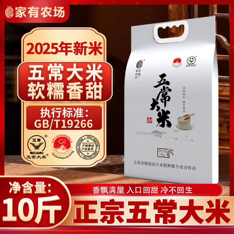 �峣����5kg*1����10�ﳢ�ʿ ����ũ��2024�������峣���� 70.31Ԫ