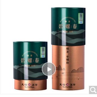 天福茗茶 江苏开门见春碧螺绿茶200g罐装2026春茶新茶散装茶叶