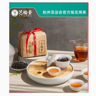 艺福堂茶叶红茶九曲红梅杭州特产西湖产区龙井浓香型2026新茶散装