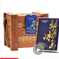 天福茗茶 勐库冰岛普洱青普生茶紧压2020原料云南生普青茶砖1920g