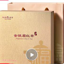 天福茗茶礼尚金骏眉红茶礼盒装 特级武夷山正山小叶种200g