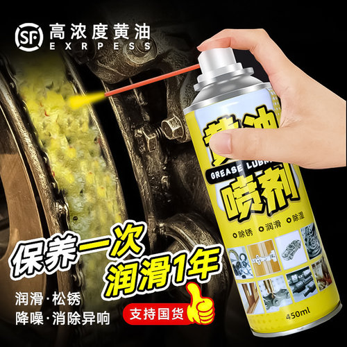 优铄工业润滑油防锈降噪防磨损