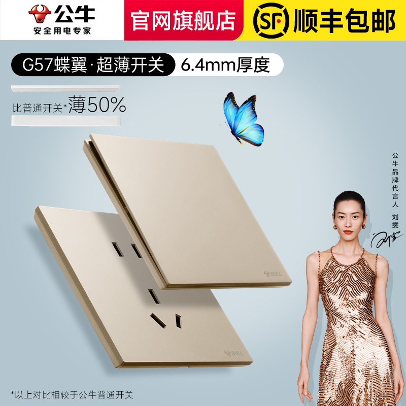 潮流精品，品质保证