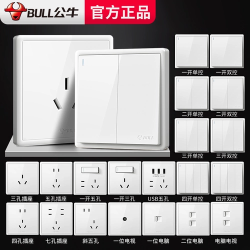 Bull Switch Socket 16a Один двойной открытый с двойным двойным, пять -отверстие много -япоры, корпусная темная установка 86 настенная USB панель