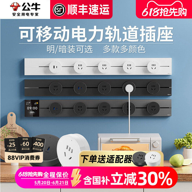 商品图