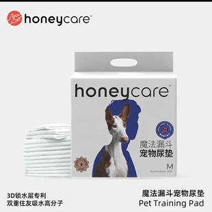 狗狗尿垫加厚除臭宠物尿片隔尿布尿不湿兔子猫咪用吸水垫泰迪用品