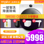 máy giặt xiaomi Máy giặt trống tự động Whirlpool / whirlpool WDD100944BAOW / BAOT Emperor - May giặt may giat lg