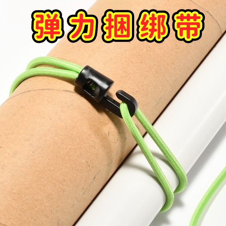 捆绑乳胶行李绳摩托车电动车绑带