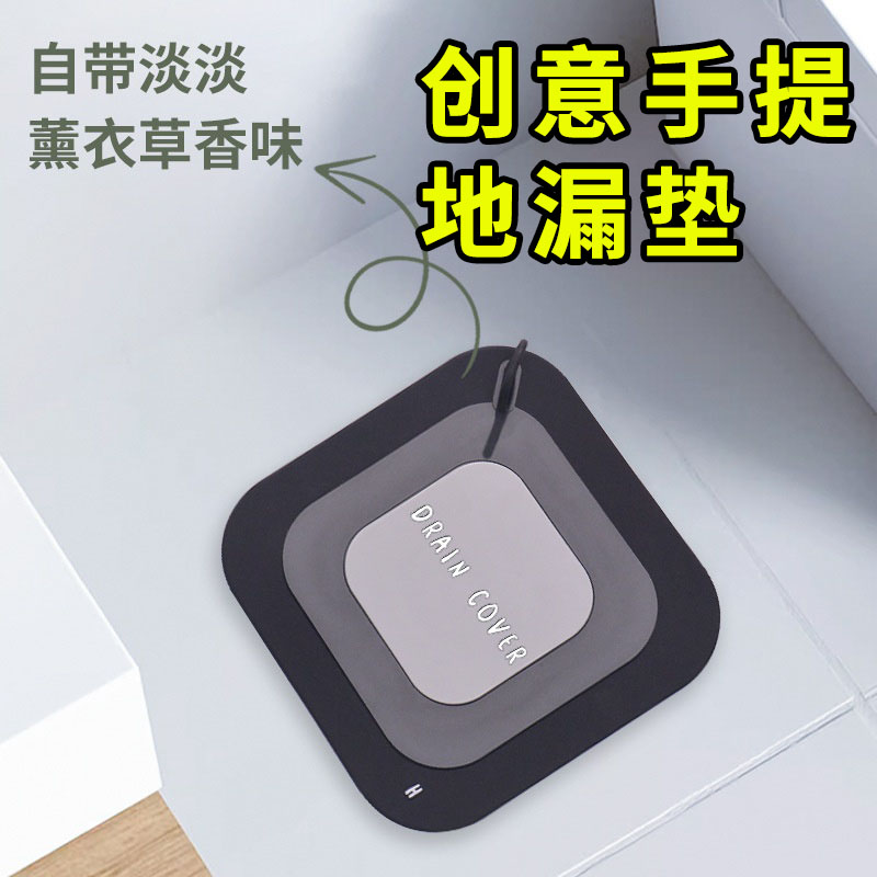 地漏防臭器硅胶垫下水道防臭