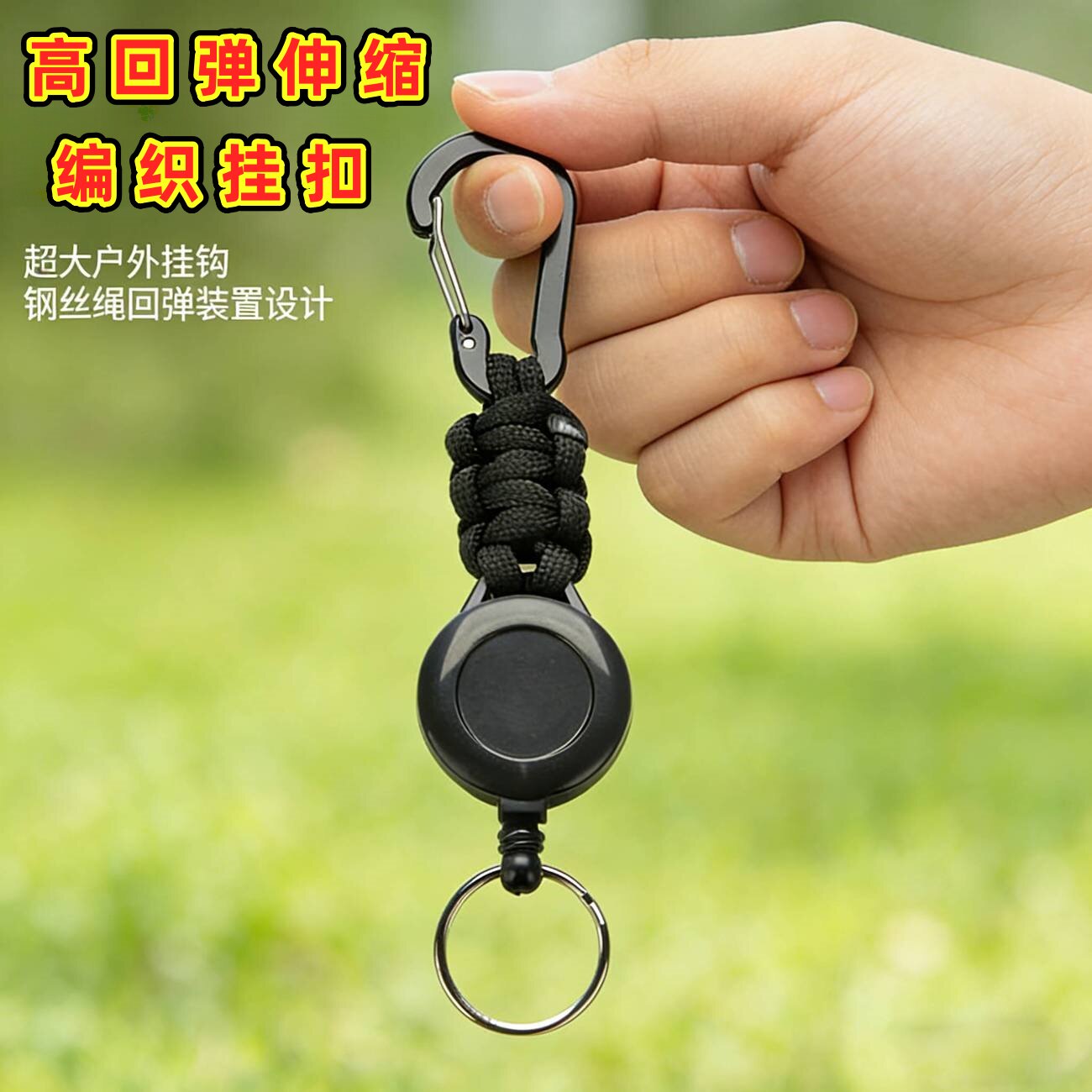防丢手工编织绳钥匙扣
