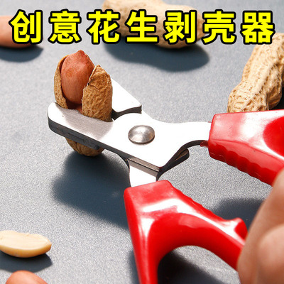 懒人花生剥壳机开壳器