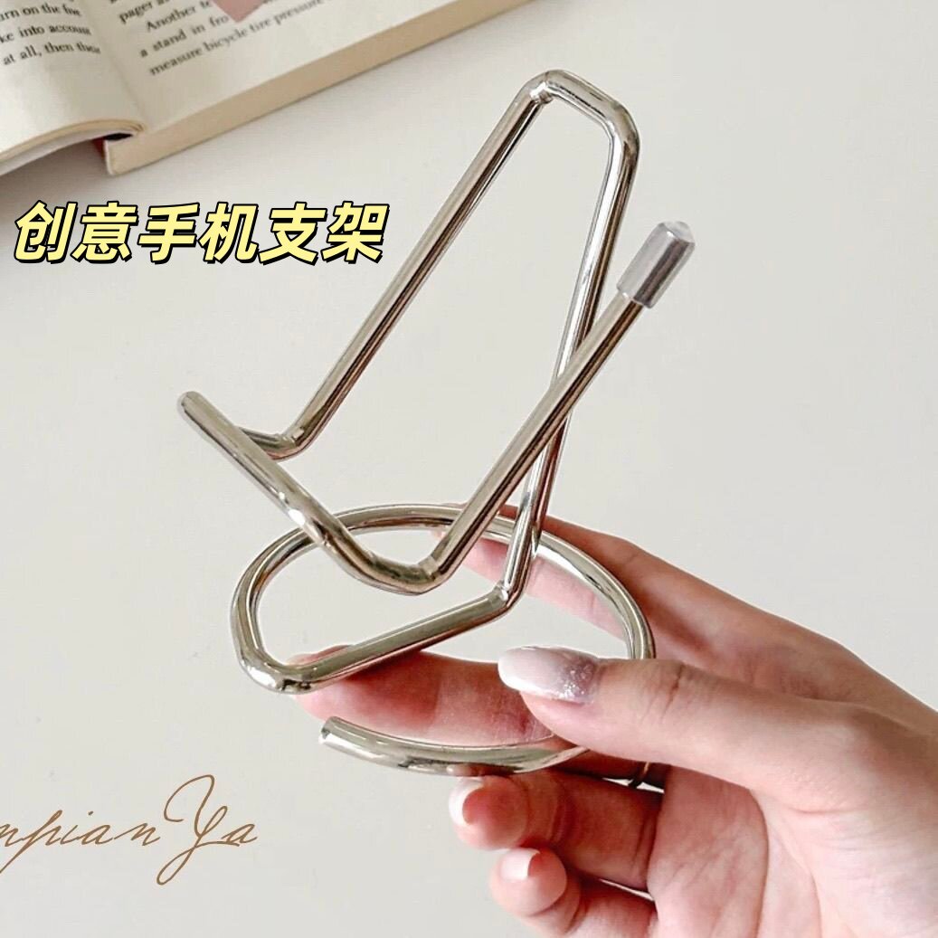 简约金属懒人桌面卧室手机架
