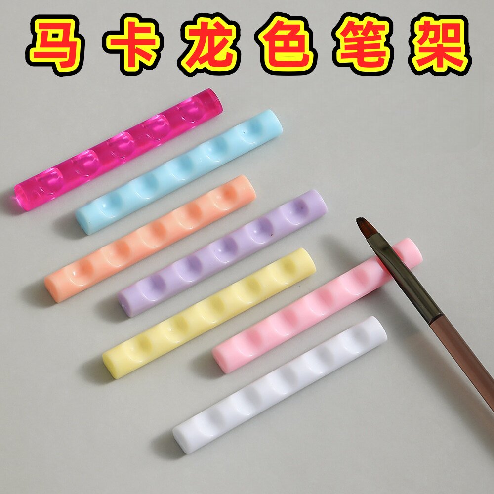 美甲笔架工具简约透明置物架