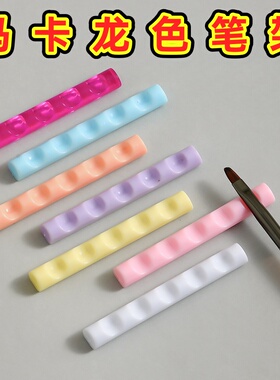 美甲笔架工具简约透明置物架