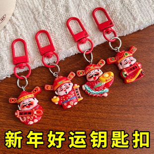 新年福到了财神福神钥匙扣挂件元宝发财红色祝福闺蜜挂饰创意礼物