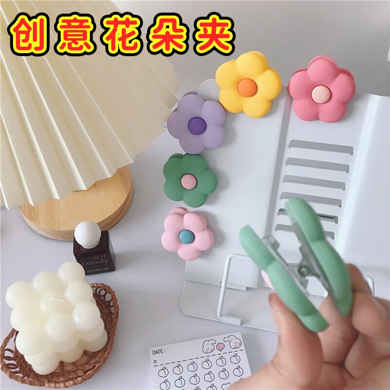 少女心萌系花朵五色马卡龙小夹子