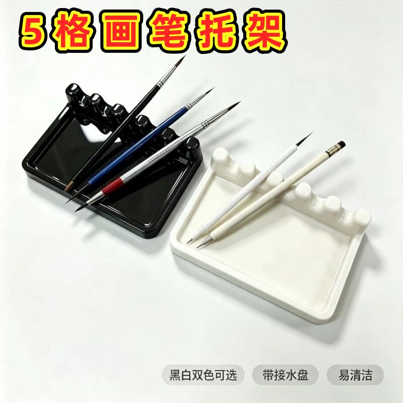 桌面化妆笔架毛笔画笔收纳架