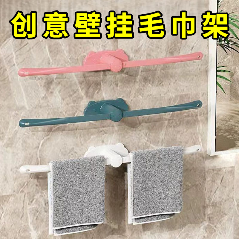 简约创意弓形毛巾架浴巾挂架