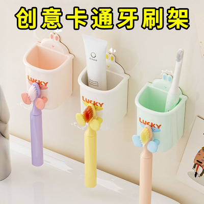 牙刷置物架免打孔壁挂式