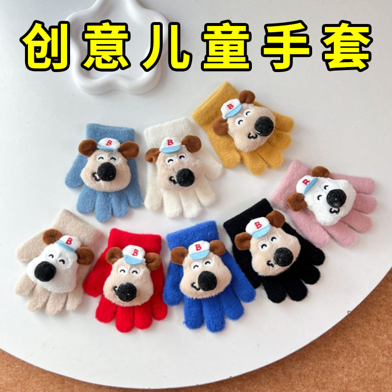 儿童手套冬季新款可爱掌门狗