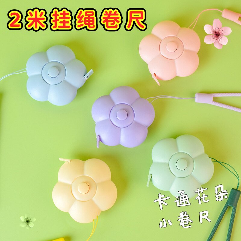 卡通花朵高颜值迷你小卷尺