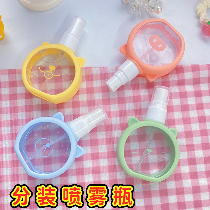 卡通硅胶喷雾瓶旅行便携按压式