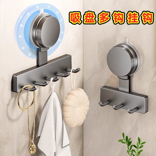 吸盘免打孔挂钩卫生间强承重