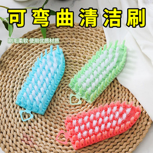 家用可弯曲清洁刷折叠洗衣刷可挂式 刷浴缸水龙头家务清洁软刷 鞋