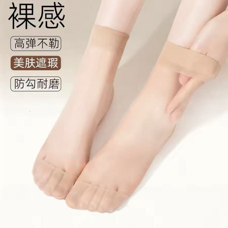 女士袜子夏季水晶短袜超薄透气加固防勾丝隐形肉色透明丝袜钢丝袜