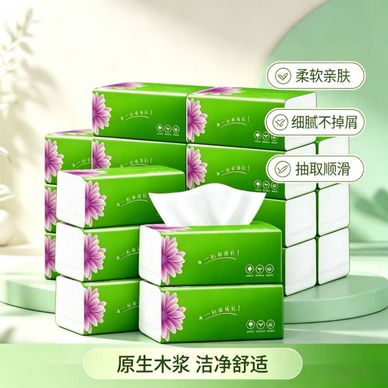 原木抽纸家用纸巾厕纸一分钱一包卫生纸餐纸面巾纸家庭实惠装纸抽图片