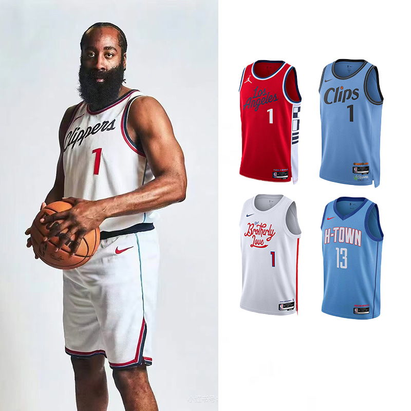 酷动城正品NIKE火箭快船1号詹姆斯哈登球衣sw球迷版背心