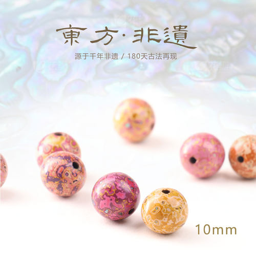 大漆珠单珠散珠10mm镶嵌螺钿多宝珠手串DIY手工文玩木质手链配饰