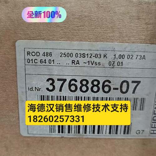 可维修编码器ROD486 2500 03S12-03 K，全议价