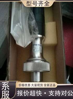可维修梅特勒PH电极护套INFIT761/WS/0070/4435