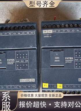 可维修plc  B1z-14mr2-D24成色型号样式如图有需