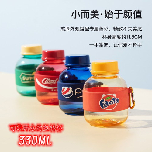 NORNSS卡通塑料企鹅杯