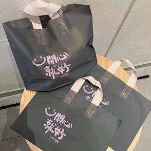磨砂服装店手提袋袋子定制印logo女装塑料包装袋购物袋礼品袋胶袋