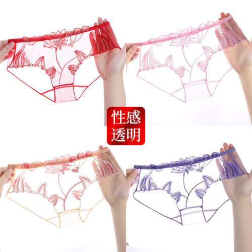 蕾丝性感全透明内裤女