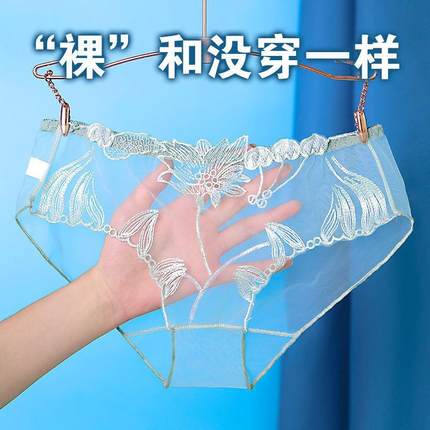 HOME性感蕾丝内裤女全透明低腰无痕透气网纱刺绣激情火辣女士高腰