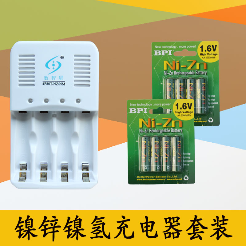 适用摇控车比赛车模  五号1.6V镍锌充电电池 8节套装组合套装包邮|msdalam kategori Aksesori Digital 3C, sel kering/Bateri boleh dicas semula/menetapkan, bateri biasa pengecasan Kit - dari Buy2taobao.com untuk memberikan perkhidmatan ejen Taobao profesional membeli
