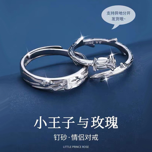 正品情侣对戒925银材质浪漫时尚