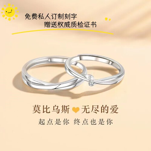 正品情侣对戒s925银材质时尚浪漫