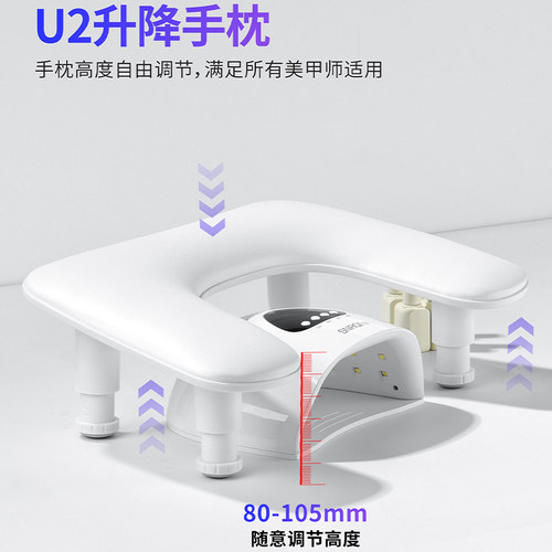 赛迩齐U型美甲手枕PU皮升价手垫