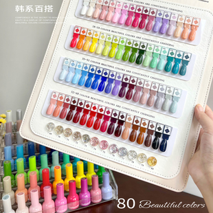 FASHIONSIR风尚先生80色甲油胶套装美甲店专用一瓶一色磁吸色卡板