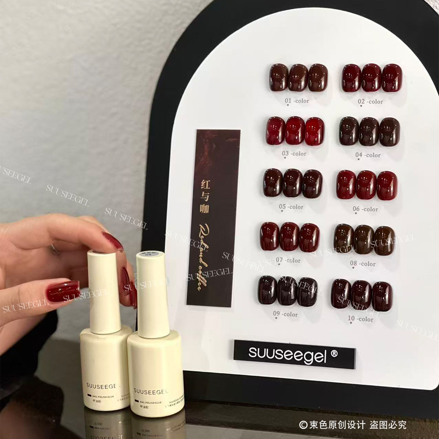 束色红与咖10色甲油胶秋冬显白色