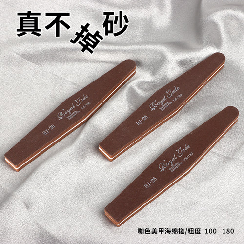 媚妭指甲打磨砂条挫搓锉棒海绵条