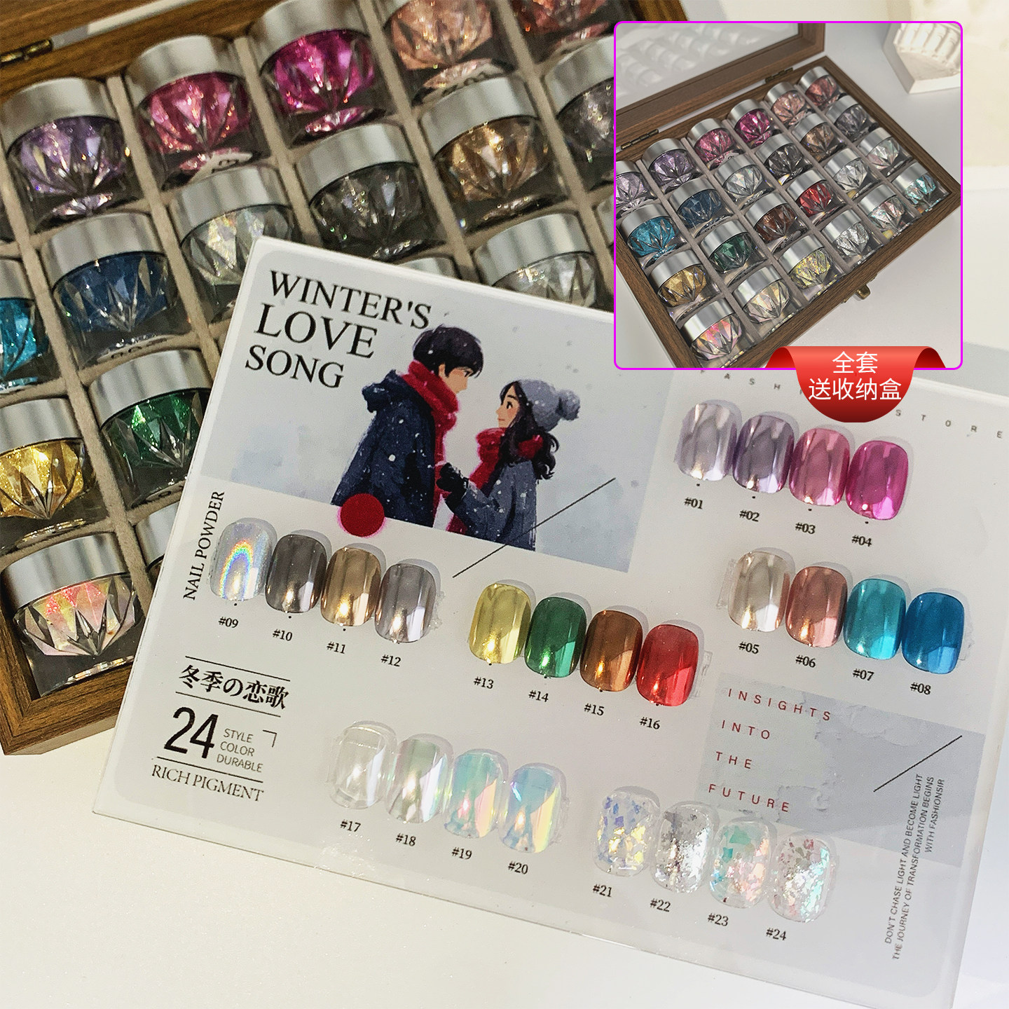 冬之恋歌补光灯粉美甲店专用魔镜粉金属粉电镀粉月光极光粉冰箔粉