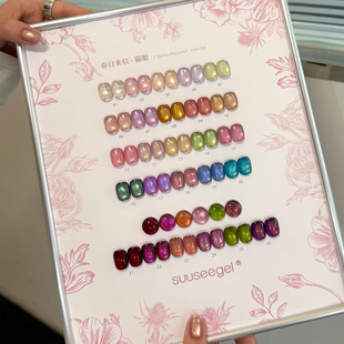 SUUSEEGEL束色26色春日来信猫眼甲油胶套装美甲店专用彩光粉系列