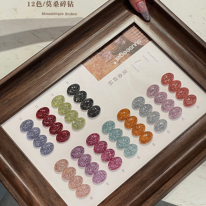 SUUSEEGEL束色莫桑碎钻12色甲油胶套装