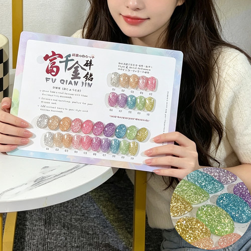 安妮瑞姬富家千金糖果色碎钻美甲